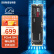 三星（SAMSUNG）500GB SSD固态硬盘 M.2接口(NVMe协议PCIe 4.0 x4)  980 PRO （MZ-V8P500BW）