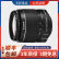 佳能 Canon 18-55 18-135 18-200 55-250 10-18广角长焦变焦镜头 佳能EF-S 18-55 IS II镜头 95成新