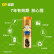 超霸（GP）5号电池40粒小黄人限量装五号碱性干电池适用于手电筒小风扇/电视遥控器/鼠标/玩具遥控车5号