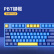 ikbc键盘机械键盘无线粉色游戏樱桃键盘红黑茶青轴87键盘全键无冲突背光 Z200Pro 深海 无线 红轴