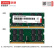 联想（Lenovo）16GB DDR4 3200 原装笔记本内存条