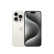 Apple iPhone 15 Pro (A3104) 128GB 白色钛金属 支持移动联通电信5G 双卡双待手机【套餐二】