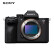 索尼（SONY）Alpha7R V 全画幅微单相机 6100万像素 A7R5 A7RM5 单机身（含CEA-G80T卡+包+UV+备电+三脚架）