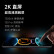 Redmi K60E 天玑8200处理器 2K旗舰直屏 OIS光学防抖相机5500mAh长续航67W充电 12GB+256GB 墨羽 小米红米 5G