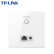 普联（TP-LINK）300M无线AP面板WiFi网络路由器TL-AP302I-DC 薄款（方）企业级办公86型入墙式