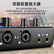 得胜（TAKSTAR）MX630 OTG专业录音声卡 手机直播电脑K歌设备套装