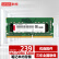 联想（Lenovo）16G DDR4 3200笔记本内存条