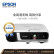 爱普生（EPSON）CB-FH52 3LCD投影机 标清/4000流明(含吊架+100英寸电动幕布+无线投屏器+上门安装)质保5年