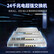 【尚沃】 浪潮千兆网管交换机S5560v2系列S5560v2-24T4S-S 24个以太网电口，4个1G SFP接口，单电源