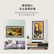 仙视（Goodview）电子相册数码相框类纸画屏电子画框挂画创意礼物类纸画屏客厅装饰画照片视频播放器27英寸