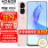 荣耀（HONOR）x50i 新品5G手机 手机荣耀 杏花羽 8+256GB全网通【90天碎屏险】