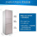 【尾货机】Bosch/博世 BCD-274W(KGU28S268C) 274升零度保鲜混合制冷玻璃门