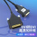 丰应子 光纤DVI线24+1公对公数字连接高清线DVI-D信号转换线电脑笔记本显卡显示器投影仪视频线2米 FYZ-GD35V