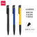 得力（deli）6546圆珠笔中油笔 0.7mm子弹头软胶握手原子笔按动笔 办公用品 蓝色 36支/盒