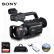 索尼（SONY）PXW-Z90摄像机 4K高清HDR掌中宝系列专业手持式3G-SDI 摄录一体机