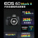 佳能（Canon）EOS 6D Mark II 6D2 全画幅单反相机 约2620万像素+适马Art 24-70mm F2.8 DG OS HSM全画幅镜头