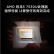 联想（Lenovo）小新14 2023锐龙版 14英寸轻薄笔记本电脑 R5-7530U 16G 512G Wifi6 FHD 卷云灰