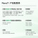 OPPO Reno11 oppo reno11 新品 5G手机oppo 单反级人像三摄 长续航大电池 AI学生拍照手机 曜石黑 12GB+256GB 全网通