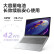 联想（Lenovo）IdeaPad15 15.6英寸轻薄办公学生网课笔记本电脑升级锐龙R5-5500U/8G/1T固态/集成