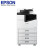 爱普生（EPSON）WF-C20750a 企业级墨仓式 阵列复合机(大容量进纸器+连接单元+标准装订器+上门安装售后)