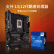 华硕TUF GAMING Z790 -PLUS WIFI D4主板 支持DDR4 CPU 13900K/13700K（Intel Z790/LGA 1700）