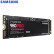 三星（SAMSUNG）500GB SSD固态硬盘 M.2接口(NVMe协议PCIe 4.0 x4)  980 PRO （MZ-V8P500BW）