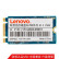 联想（Lenovo) 256GB SSD固态硬盘  M.2接口(SATA总线) SL700固态宝系列 2242板型