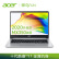 宏碁(Acer)蜂鸟Fun 14英寸轻薄本 学生商务办公wifi6笔记本电脑(英特尔酷睿i7-10510U 8G 512G MX350独显)银