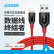 Anker 苹果官方MFi认证 苹果数据线Xs Max/XR/X/8/7拉车手机USB快充充电器线 适iphone5/6s/7Plus/ipad 0.9红