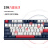 ikbc键盘机械键盘无线w210红茶青轴键盘鼠标套装游戏电竞有线樱桃键盘电脑办公人体工学键盘 W210景泰无线2.4G108键红轴