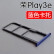 适用华为荣耀Play3e 卡托卡槽 KSA-AL10/TL10 手机SIM插卡座卡套 荣耀Play3e【蓝色卡托】