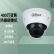 大华dahua监控摄像头 400万POE网线供电高清电动变焦防暴半球网络录音摄像头 DH-IPC-HDBW2433R-ZAS