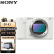 索尼(SONY) ZV-E1相机 全画幅Vlog旗舰 微单数码相机ZV-E1白 4K视频直播相机专业拍摄套装