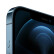 苹果Apple iPhone 12 Pro Max (A2412) 128GB 海蓝色 支持移动联通电信5G 双卡双待手机