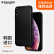 spigen 苹果XS Max手机壳iPhone XS Max保护套 全包气囊防摔硅胶磨砂潮牌软壳防指纹手机壳 黑色