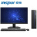 浪潮（INSPUR）CE530H计算机1颗海光3250H/8G/256G SSD+1T/1G独显/1G网口*1/银河麒麟V10/23.8英寸显示器