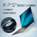 戴尔DELL XPS13-9310  EVO严苛认证 13.4英寸4K防蓝光超轻薄触控笔记本电脑(十一代 i7-1165G7 16G 1TB)白