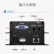 中科光电 VGA延长器200米 网线转VGA 网传VGA转RJ45网线延长器 高清视频KVM转换器音频收发器 一对 ZK-VWAU