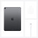 Apple iPad Air 10.9英寸 平板电脑（ 2020年款 256G WLAN+Cellular版/A14/全面屏MYHR2CH/A）深空灰色