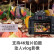 佳能（Canon）EOS 200D II 200D二代迷你单反相机 单机身/不包含镜头 白色（约2410万像素/4K短片）