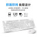 惠普（HP） CS10无线键盘鼠标套装 笔记本台式电脑通用办公无线键鼠套装 鼠标键盘无线自动休眠套装 白色键鼠套装