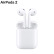 苹果（APPLE）airpods2苹果无线蓝牙耳机二代 有线充电版 AirPods2
