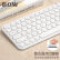 B.O.W航世巧克力迷你无线键盘 笔记本电脑外接有线办公专用打字便携小型
