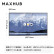 MAXHUB智能会议平板86英寸V6经典款CF86MA交互式互动电子白板86英寸单机CF86MA+i7核显(纯PC)