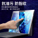 绿巨能（llano）微软surface go2/3电脑钢化膜 2021平板笔记本屏幕高清玻璃防蓝光保护膜易贴指纹