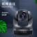 宏视道视频会议摄像头原装机芯 视频会议系统设备18倍变焦视频会议摄像机EVI-D70P