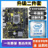华硕主板CPU组合套装B150B360M/H410M六代七代八代九代 十代二手95新主板套装 套九：i5 9400F＋（华硕）B360M套装
