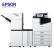 爱普生（EPSON）WF-C21000c A3+黑白喷墨阵列式数码复合机 大型办公 (含大容量进纸器+连接单元+标准装订器)