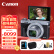 佳能（Canon）PowerShot G7 X Mark III G7X3 专业数码相机 4K Vlog视频 便携式家用旅游高清美肤照相机 礼包版