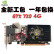 英伟达NVIDIA 4G显卡游戏卡AMD ATi电脑台式机品牌机地下城 LOL 魔兽世界游戏卡准新 英伟达NVIDIA GT730 4G DDR3 99成新